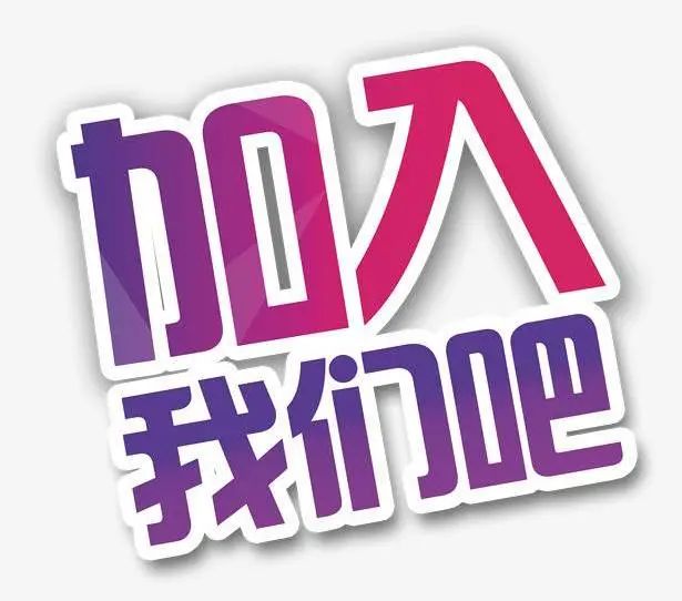 辽源正规绿色KTV夜总会招聘演员当天面试当天上班 报销来回路费